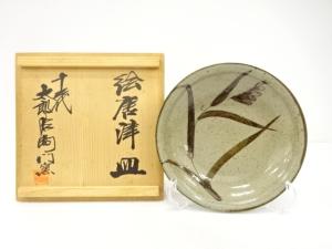 唐津焼　十三代　中里太郎右衛門窯造　絵唐津　皿